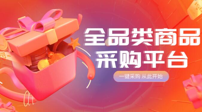 拼多多助力-真人砍价助力网,pdd助力